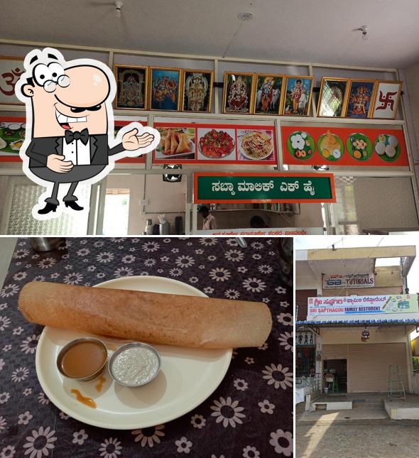 Look at the image of Sri Sapthagiri Family Restaurant