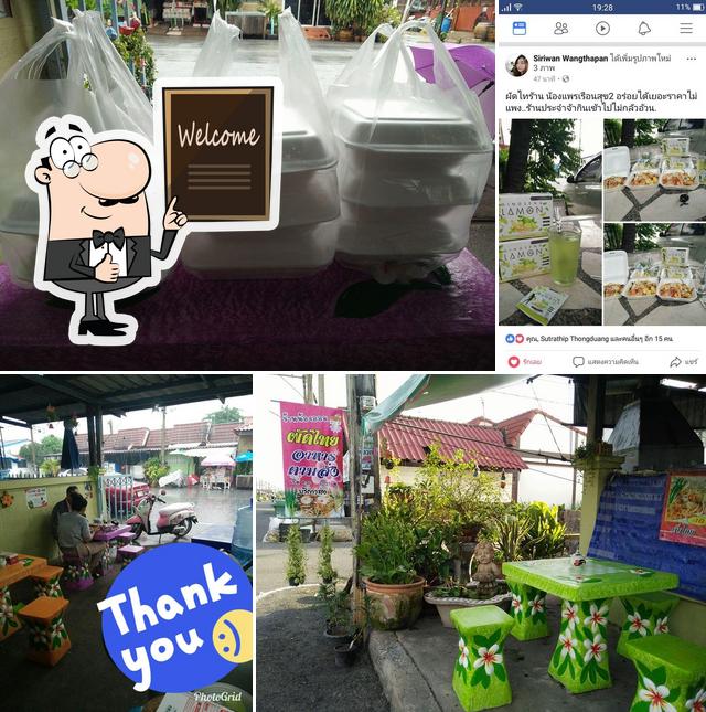 Vea esta imagen de ร้านน้องออม ผัดไทอาหารตามสั่ง