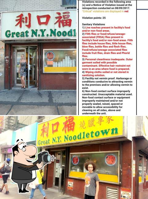 Great NY Noodletown photo