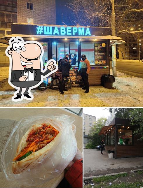 The picture of Шаверма’s exterior and food