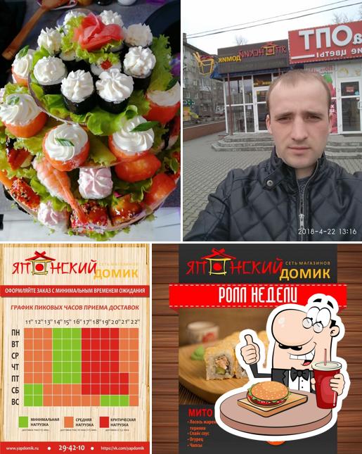 Pide una hamburguesa en Yaponsky Domik