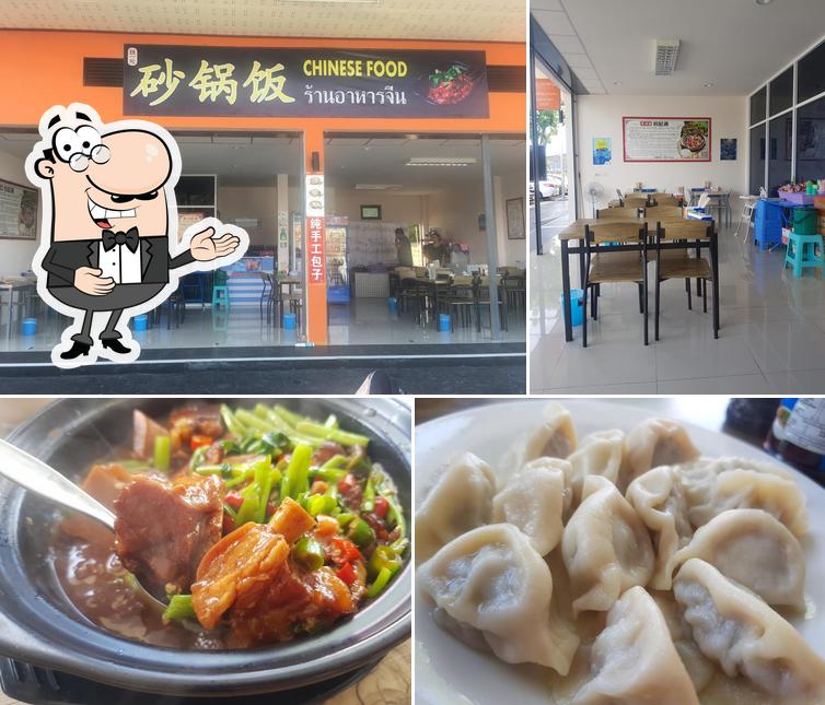 Взгляните на изображение ресторана "独一处黄焖鸡 Chinese Food ร้านอาหารจีน ข้าวหม้อ"