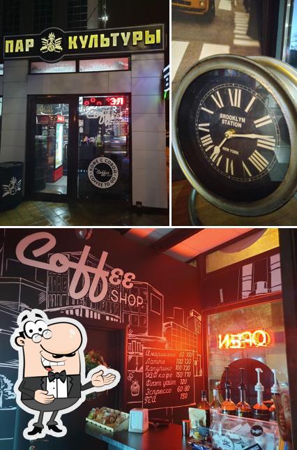 Voici une photo de Кофейня The Coffee Shop