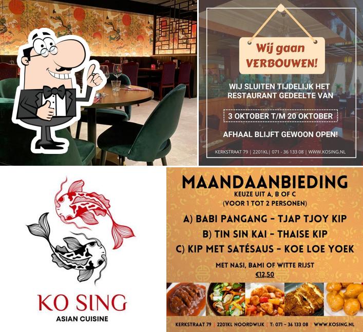 Здесь можно посмотреть фотографию ресторана "KO SING Asian Cuisine"