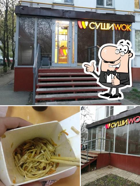 Взгляните на фотографию ресторана "Суши Wok"