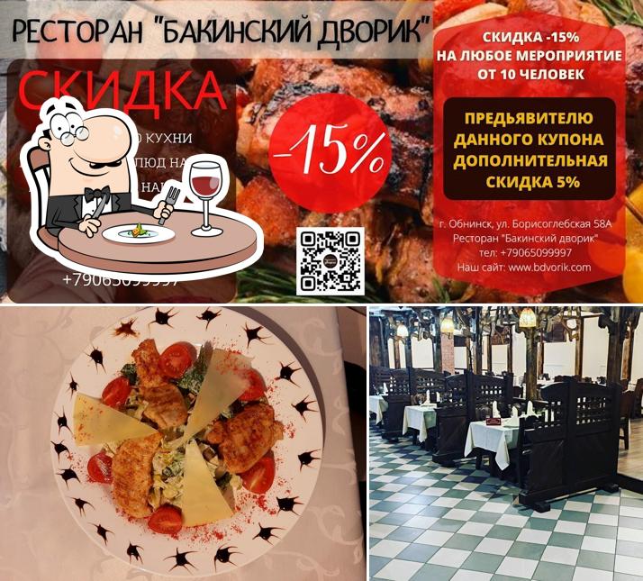 Nourriture à Bakinskiy dvorik
