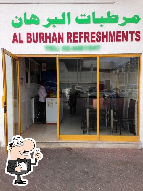 Al Burhan restaurant, Abu Dhabi - Restaurant menu, prices and reviews