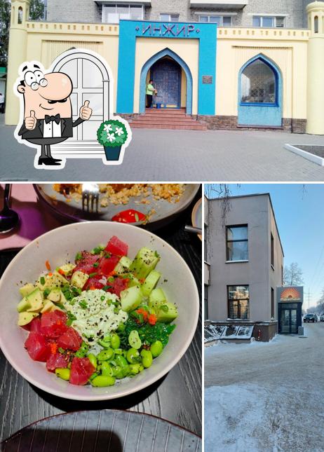 The image of exterior and food at ПхиПхи