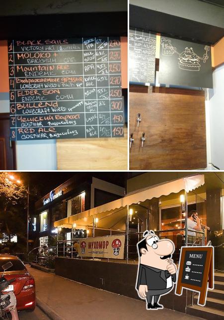 Take a look at the photo depicting blackboard and interior at Mukhomor Kraft Bar