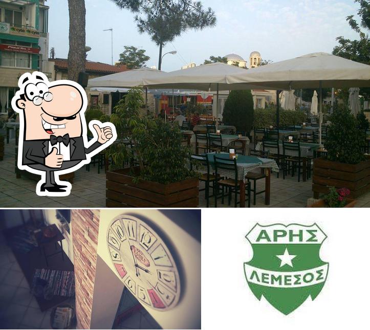 Voici une image de Ταβέρνα 'Αρης Λεμεσού - Aris Tavern