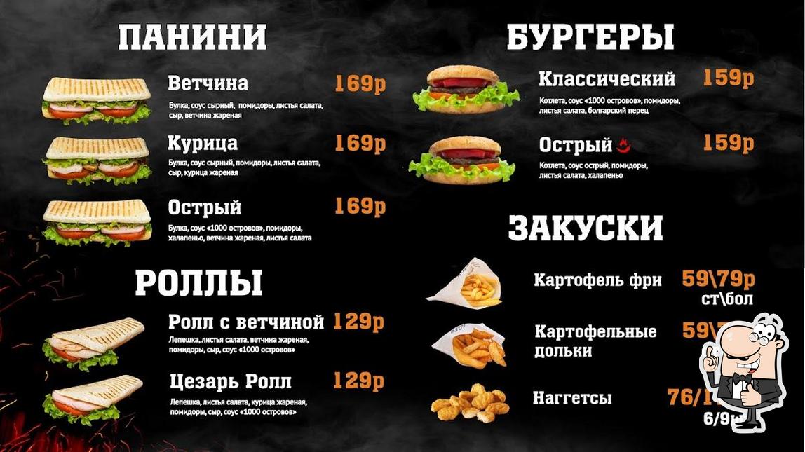 Image de Khotdogger Samara