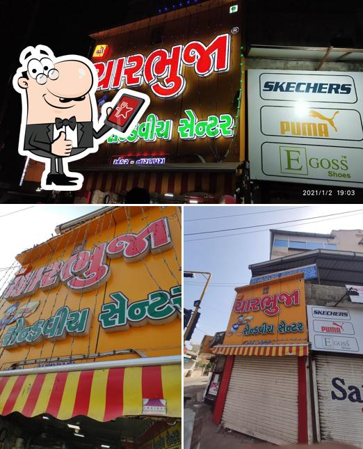 Look at this picture of Shree Charbhuja Sandwich Centre - Ankur