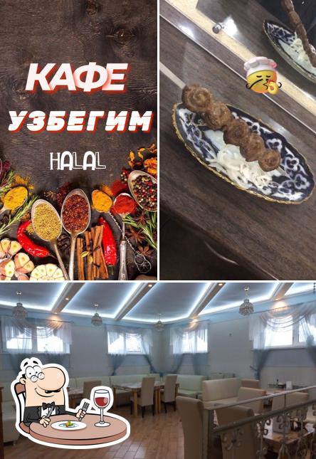 Еда и внутреннее оформление в Узбеген
