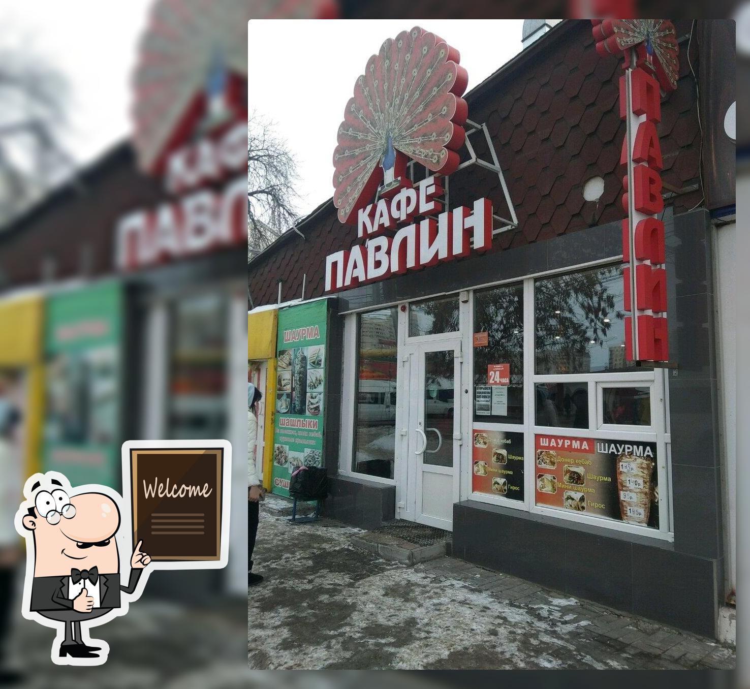 Лучший гирос в ресторанах Энгельса, лето 2024 - Restaurant Guru