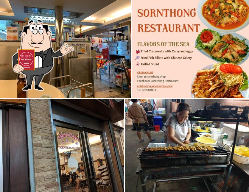 Здесь можно посмотреть изображение ресторана "Sornthong Pochana"