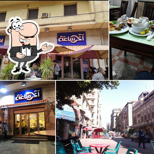 Взгляните на фото ресторана "Akher Saa"