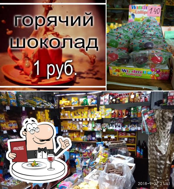 Магазины Гомельская Область