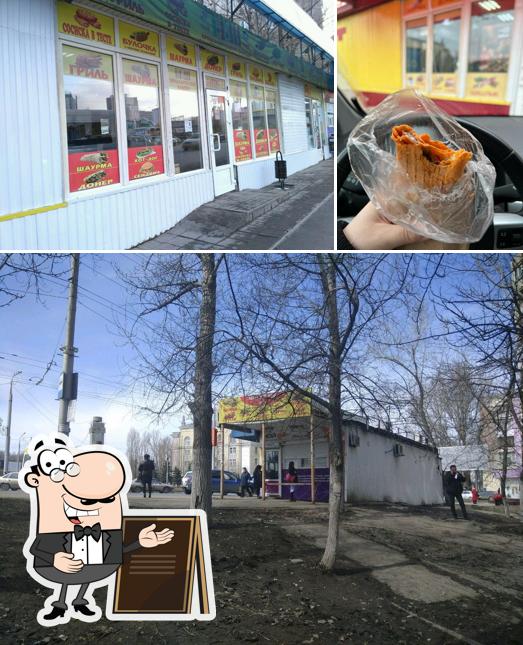 Mira las imágenes que hay de exterior y comida en Шаурма № 1