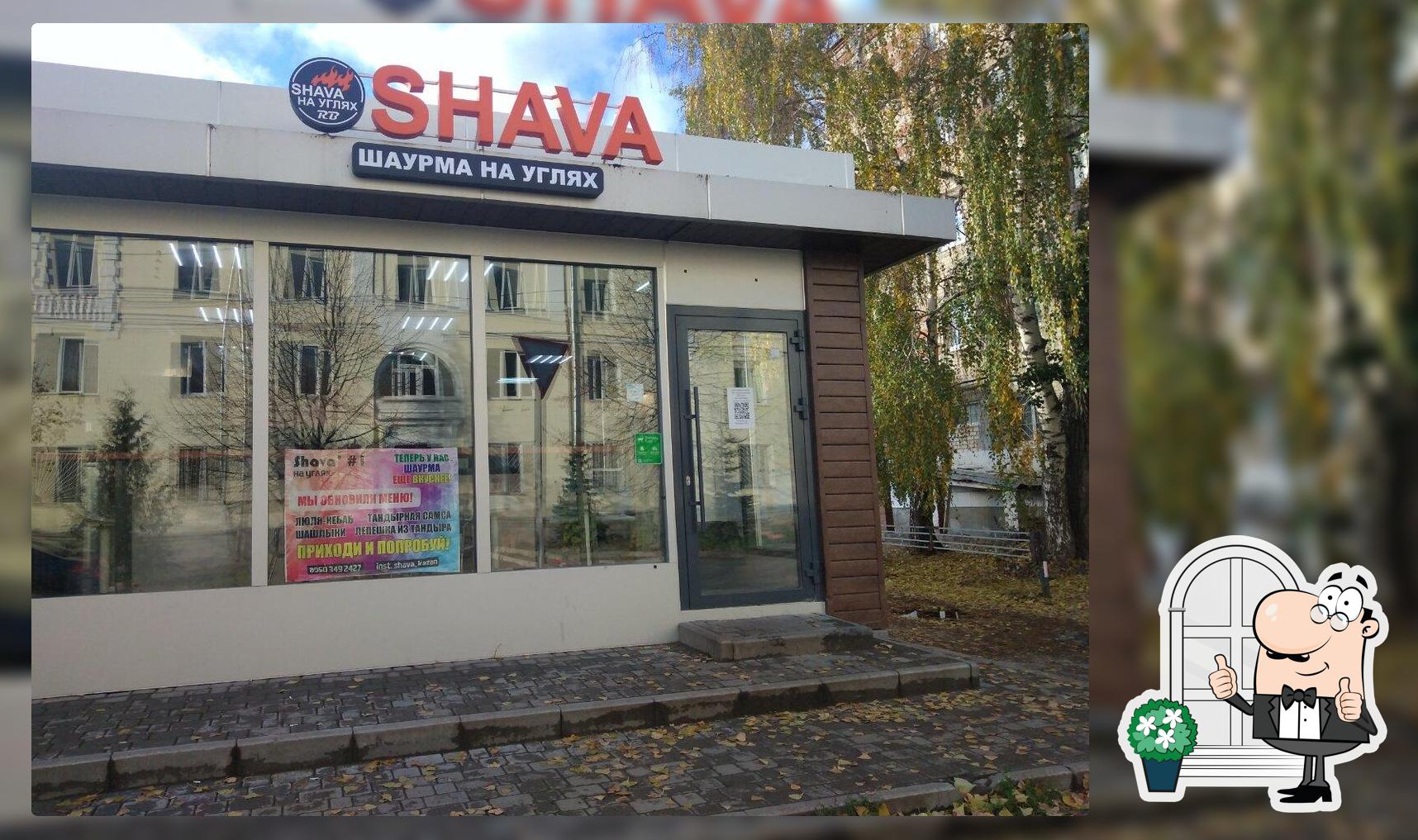 Кафе Shava, Казань, Товарищеская улица - Меню и отзывы о ресторане