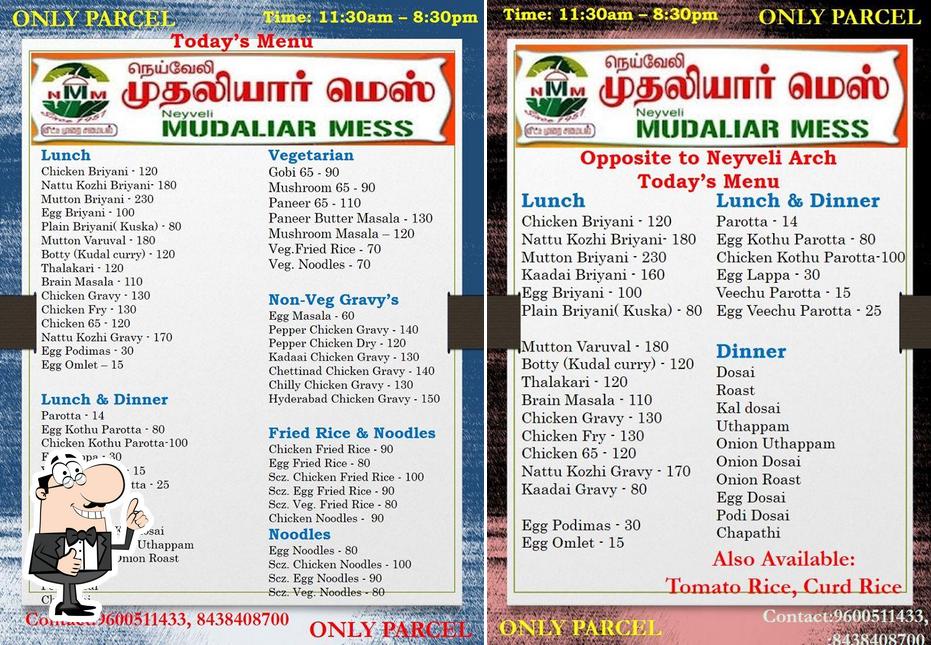 Neyveli Mudaliar Mess Nmm image