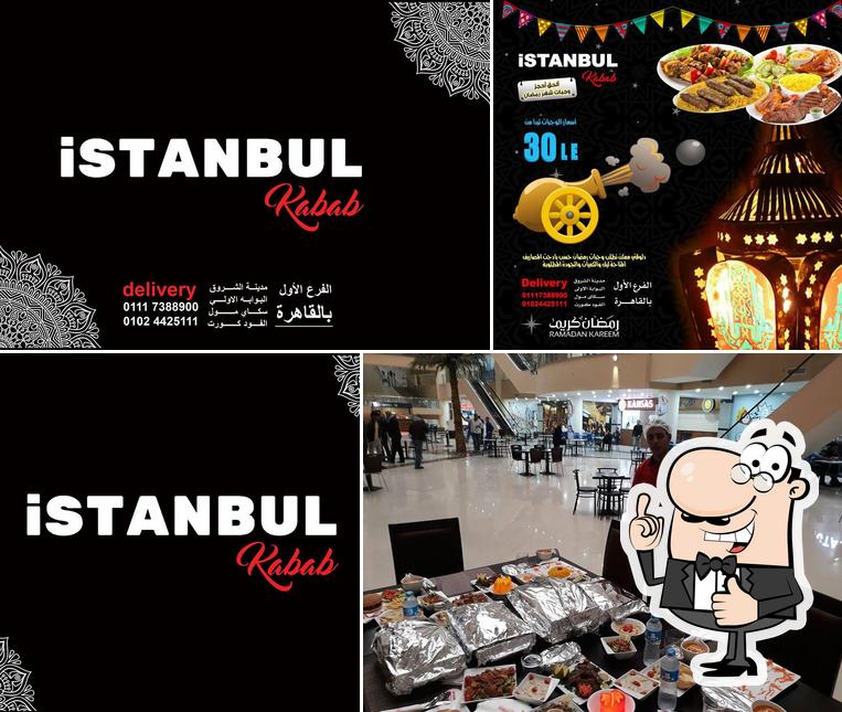 Look at the image of ISTANBUL kebap