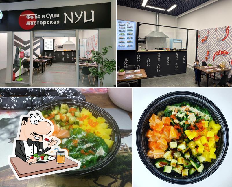 Посмотрите на это изображение, где видны еда и внутреннее оформление в ФО БО и суши мастерская Nyu