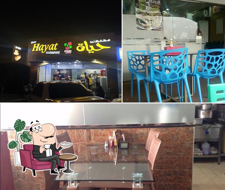 Check out how New Hayat Restaurant looks inside