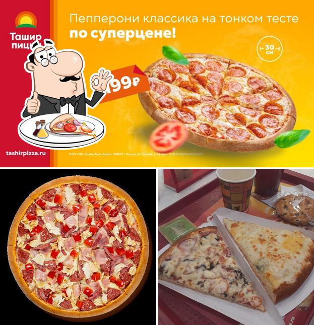 Choisissez de nombreux types de pizzas