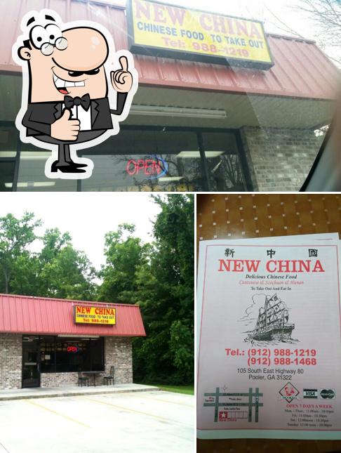 Это фото ресторана "New China Restaurant"