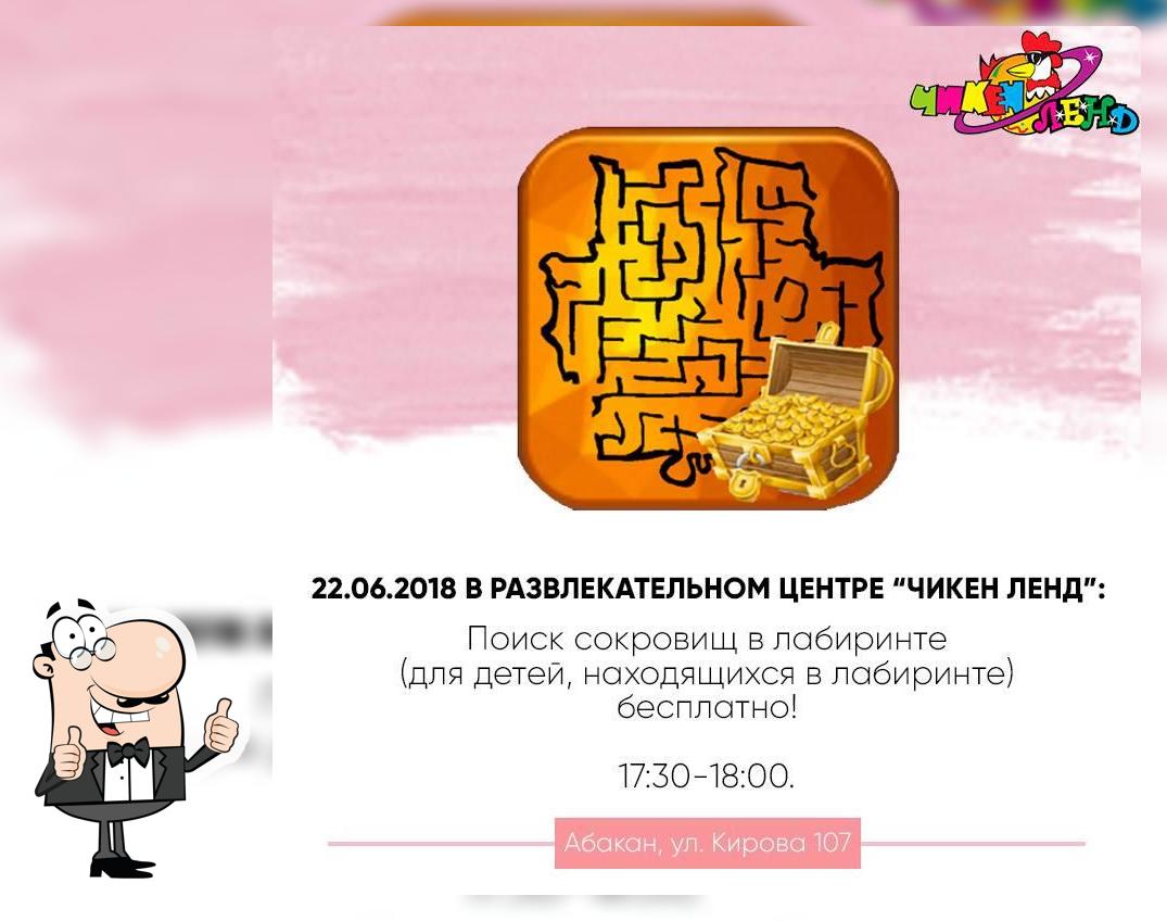 Найдите лучшее место, где можно поесть в Абакане, лето 2024 - Restaurant  Guru