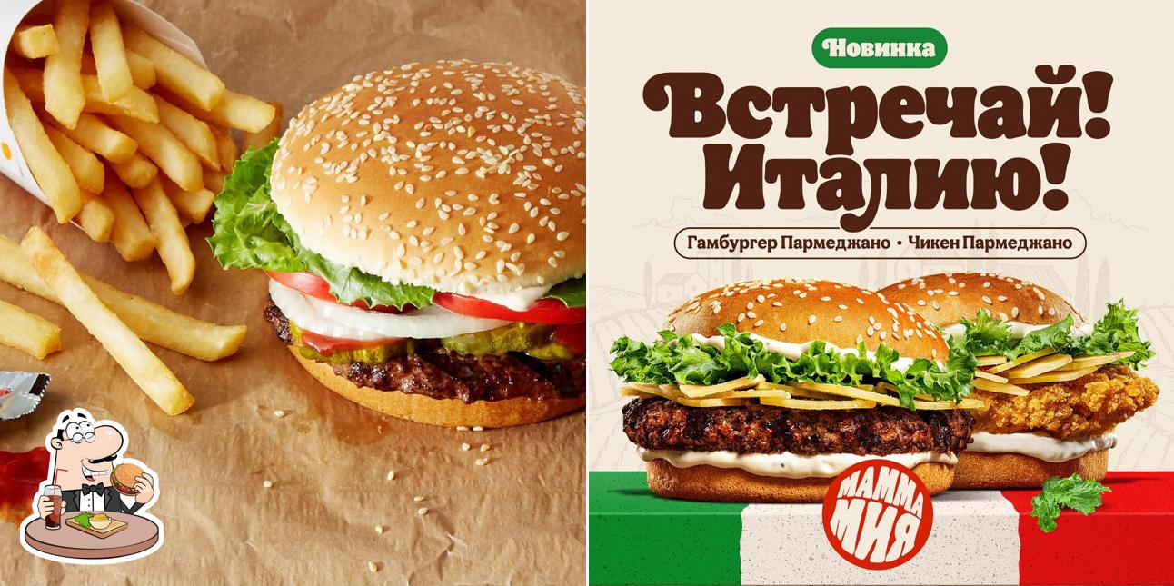 Ресторан Burger King, Минск, 74 - Меню и отзывы о ресторане