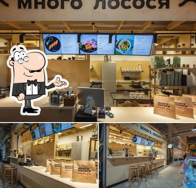 Курьер много лосося