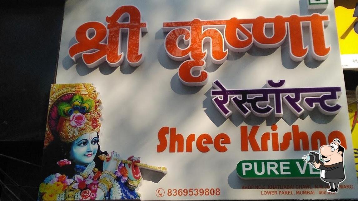 shree krishna restaurant lower parel