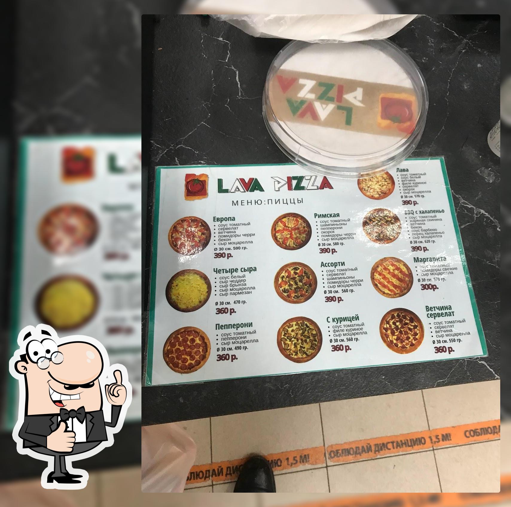 Пиццерия Lava Pizza, Кимры - Меню и отзывы о ресторане