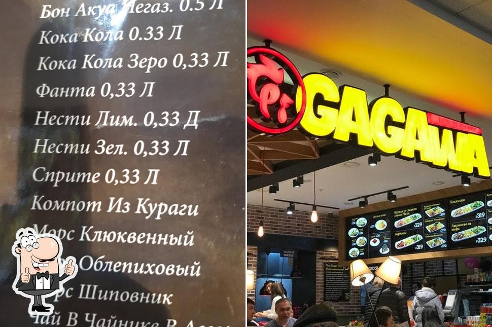 Здесь можно посмотреть снимок кафе "Gagawa"