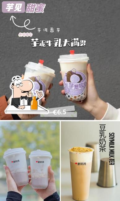 Prova le varie cose da bere che propone IAMQI — Bubble Tea 新时沏 — Osmannoro