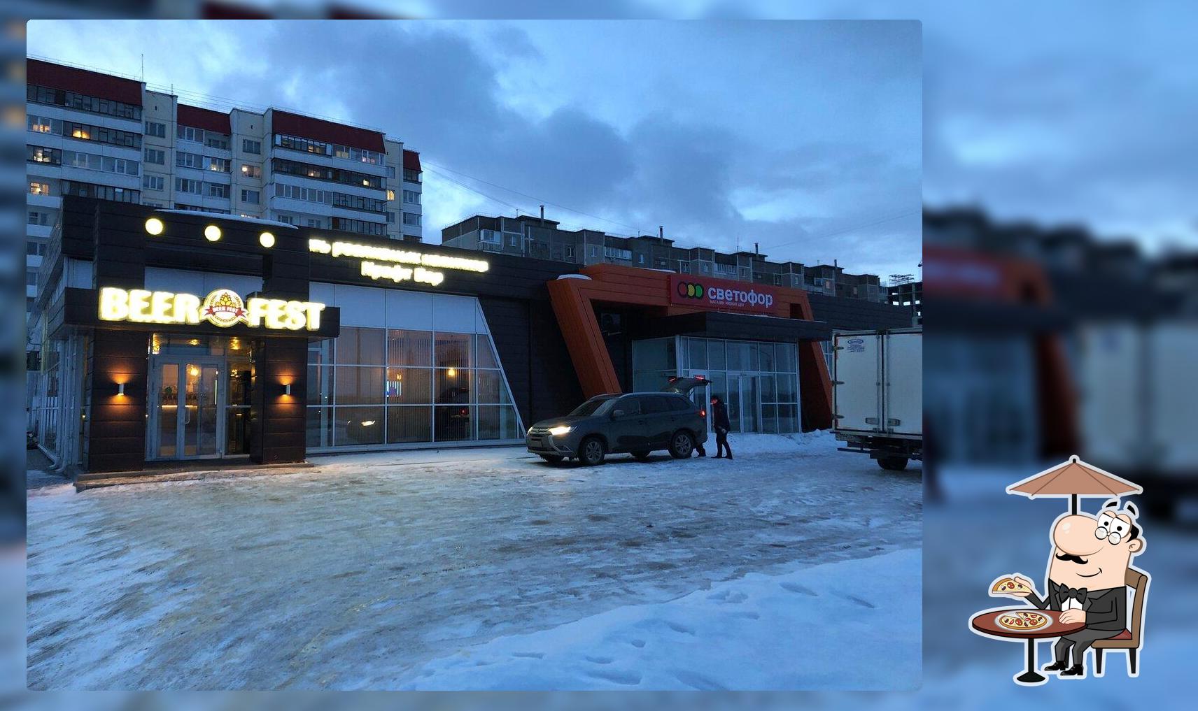 Найдите лучшее место, где можно поесть в Железногорске, Курская область,  лето 2024 - Restaurant Guru