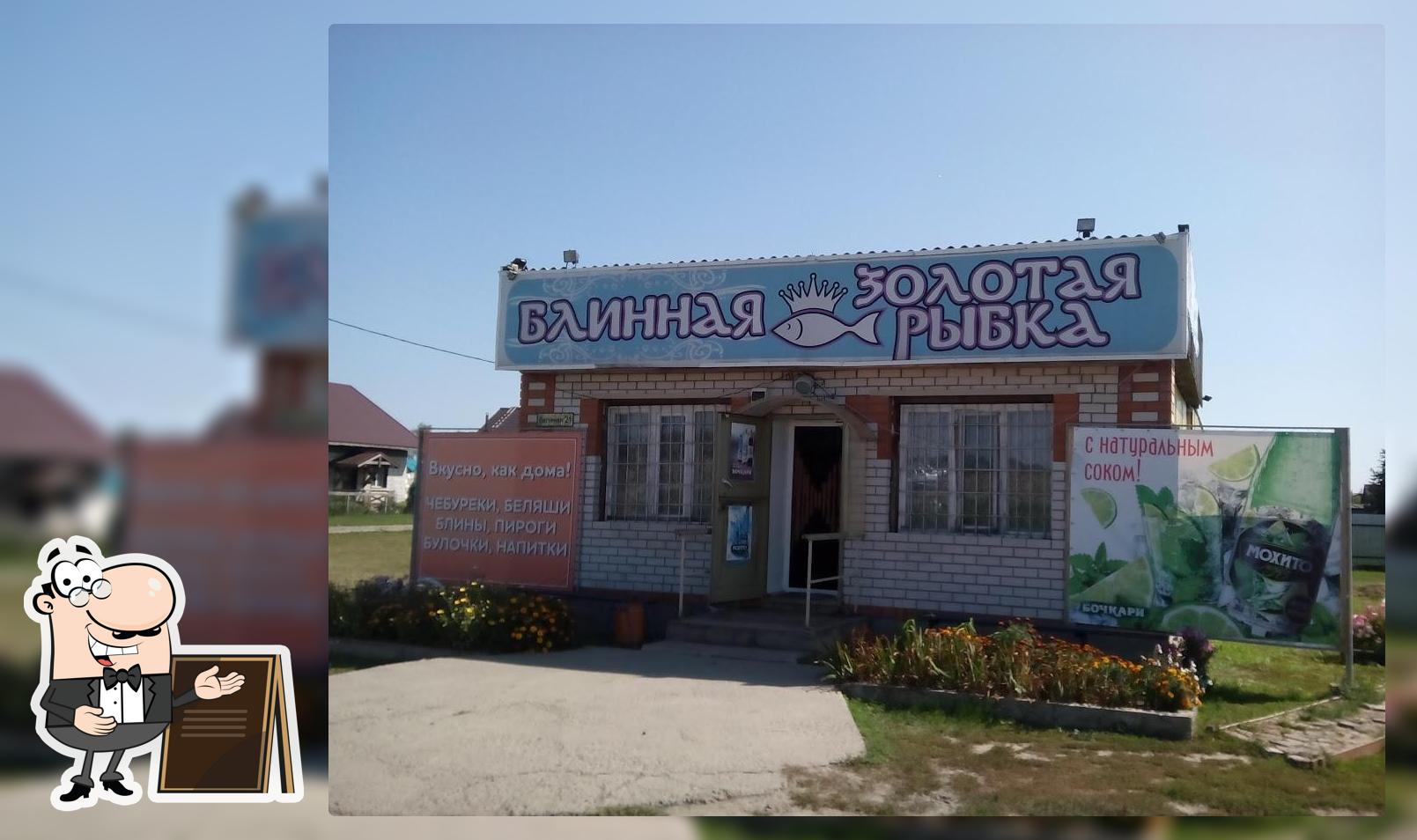 Лучшие путо в ресторанах Павловска, Алтайский край, лето 2024 - Restaurant  Guru