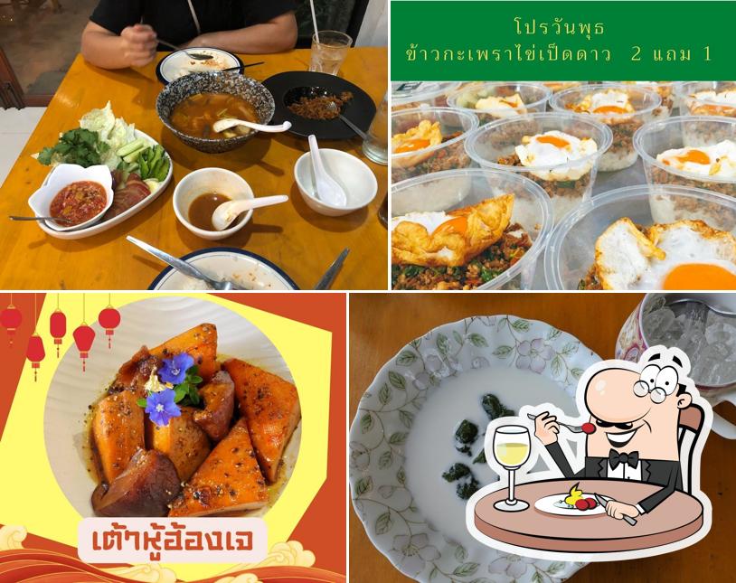 Блюда в "ยินดี thai cuisine"