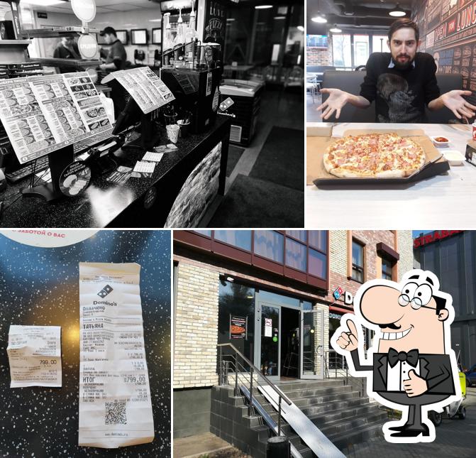 Здесь можно посмотреть фото ресторана "Домино Пицца"