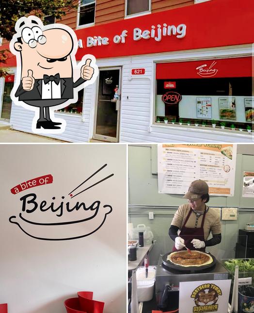 Это снимок ресторана "A Bite of Beijing"