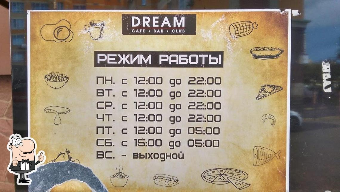 Взгляните на изображение кафе "Dream"