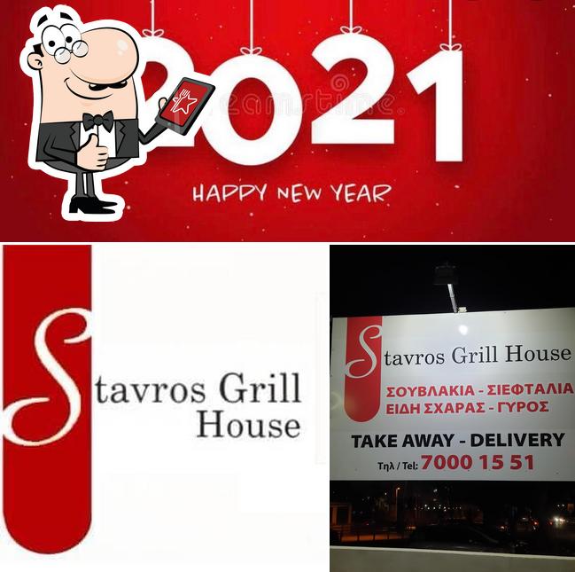 Voir cette image de Stavros Grill House