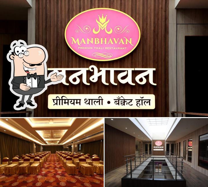 Manbhavan Premium Thali & Banquet Hall Dhule, Dhule - Restaurant reviews