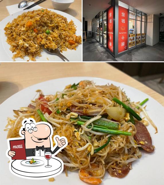 Это фотография, где изображены еда и внешнее оформление в 金福小厨 King Food Kitchen