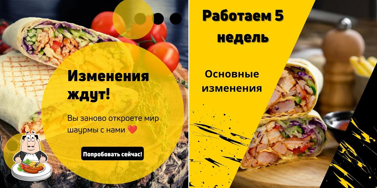 Найдите лучшее место, где можно поесть в Ясном, весна 2024 - Restaurant Guru