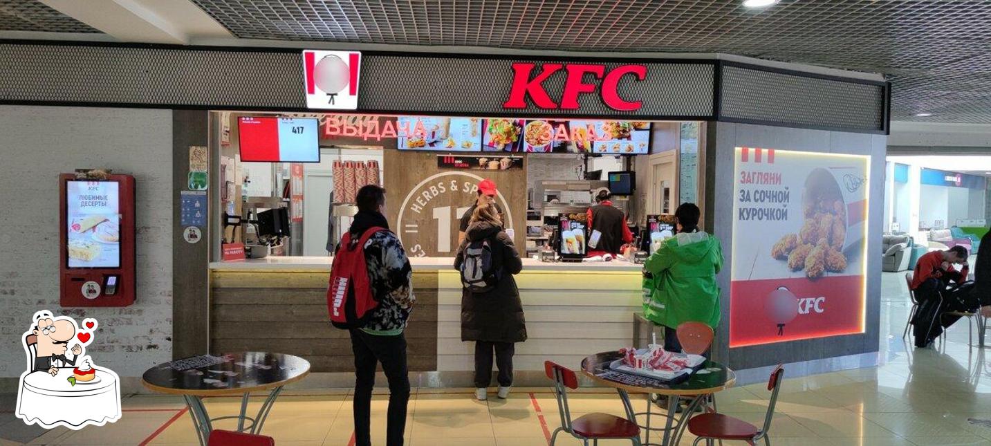 "KFC" предлагает большой выбор десертов