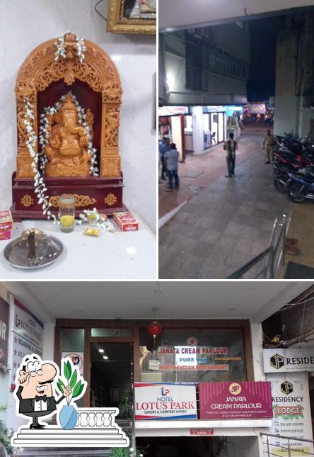 Check out how Janata Cream Parlour( JCP) looks outside