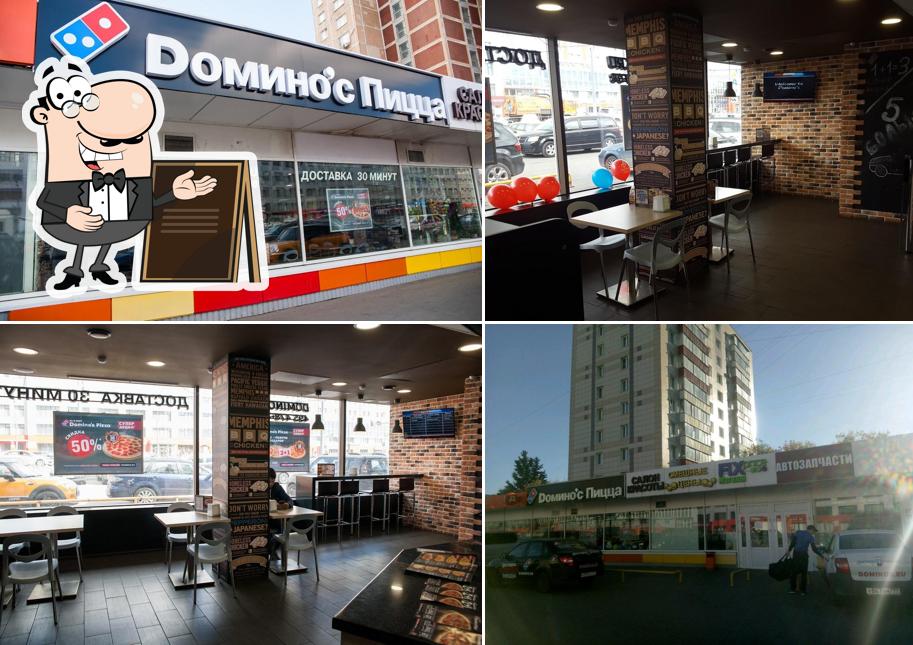 The exterior of Domino Pizza