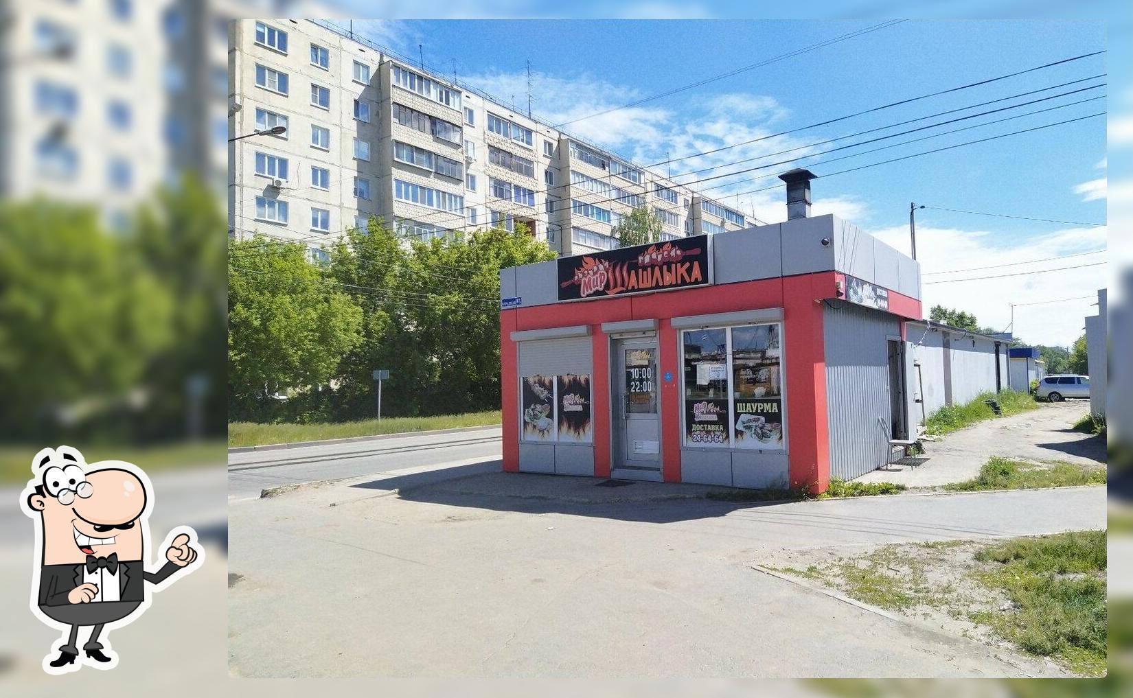 Лучший шашлык в ресторанах Ульяновска, лето 2024 - Restaurant Guru